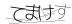 CAPTCHA