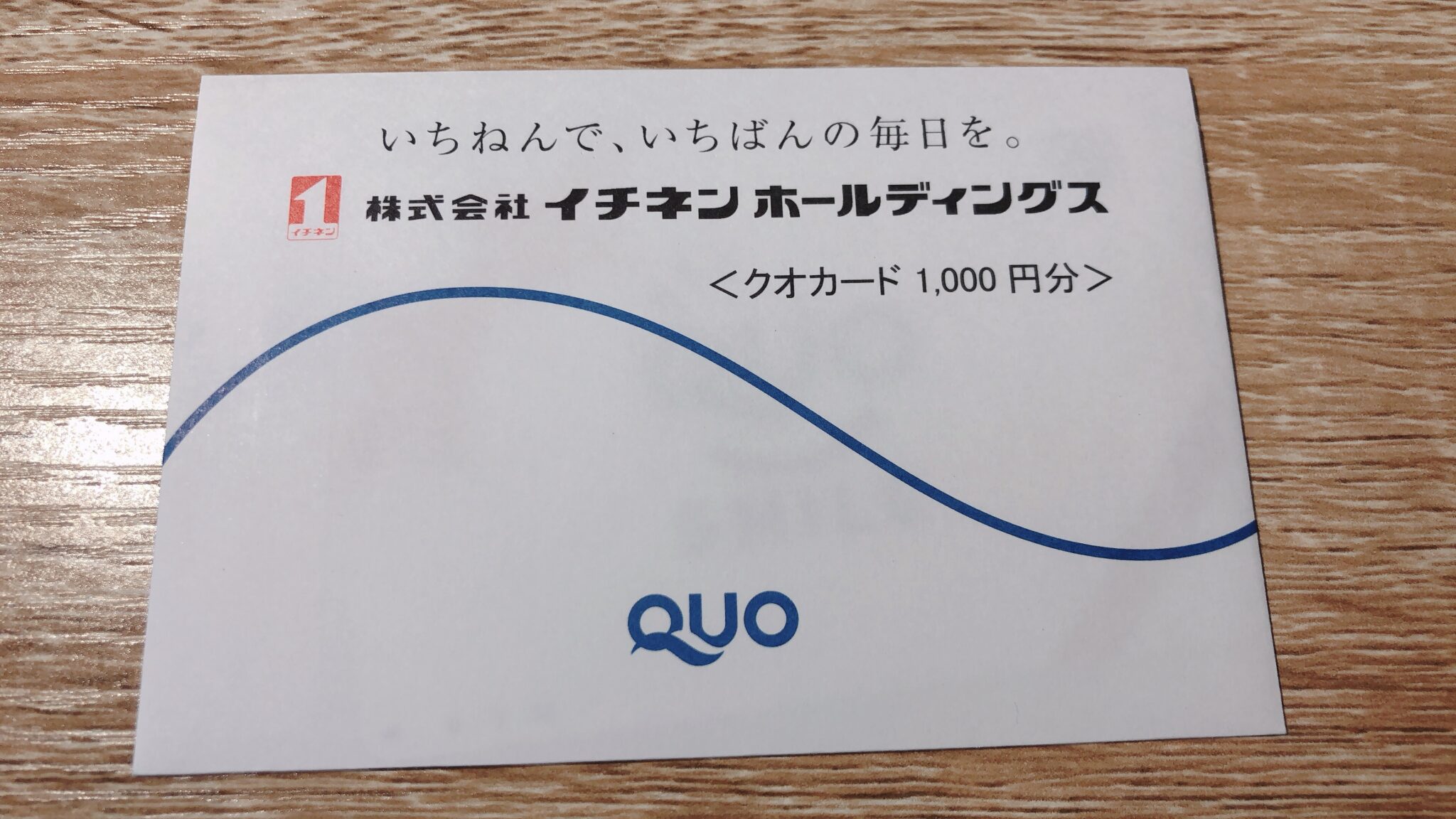 オートバックス 株主優待 20000円での+alummaq.com.br